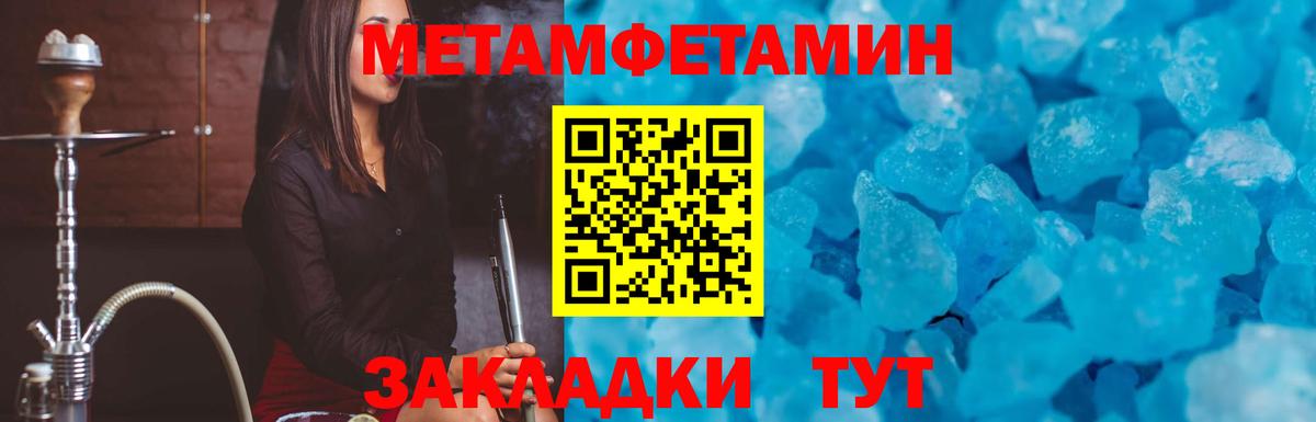 Менделеевск  АМФ  Amphetamine  Amphetamine 98%  Вход с VPN 
