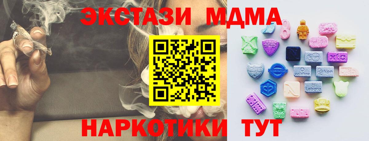 ГАШИШ Менделеевск