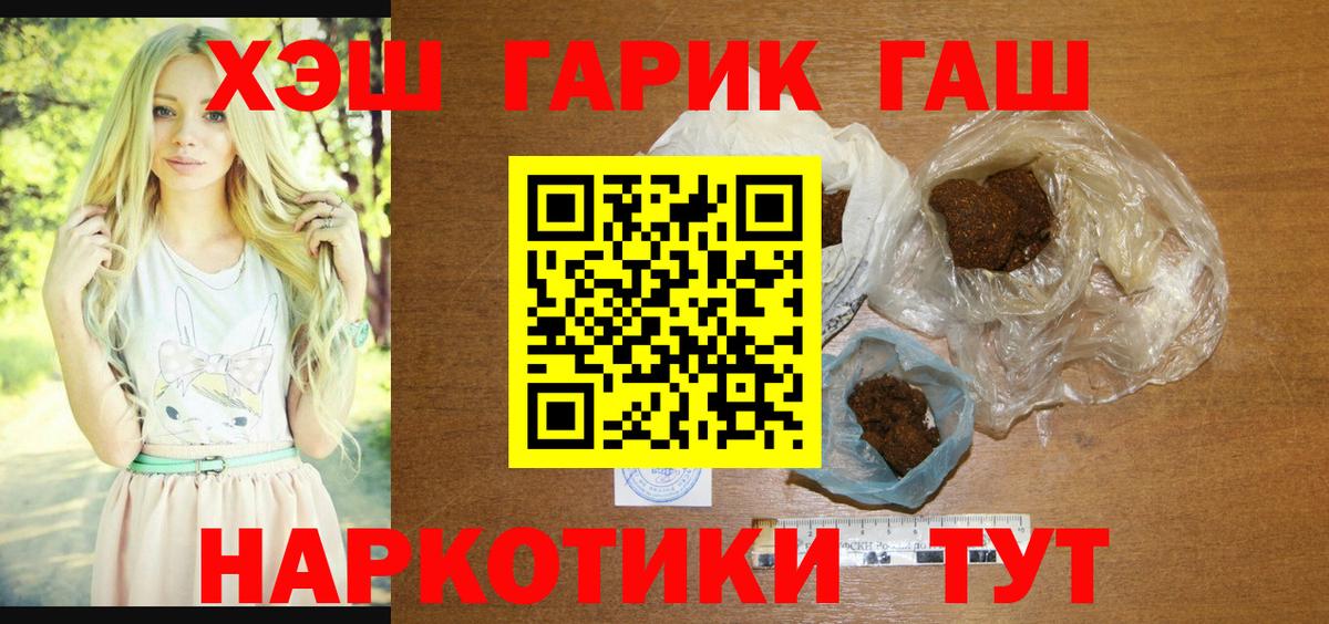 ГАШ 40% ТГК Менделеевск