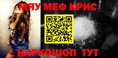 спайс Гусь-Хрустальный