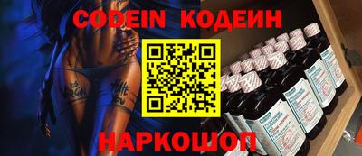 мяу мяу кристалл Гусев