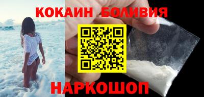 мяу мяу кристалл Гусев