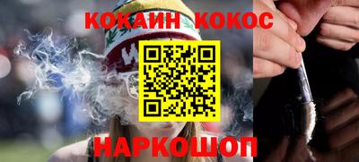 спайс Гусь-Хрустальный