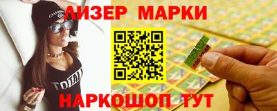 спайс Гусь-Хрустальный