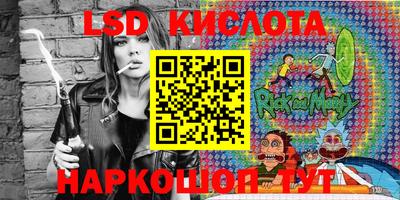 мяу мяу кристалл Гусев