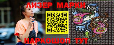 мяу мяу кристалл Гусев