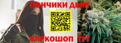 спайс Гусь-Хрустальный