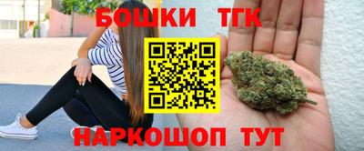 спайс Гусь-Хрустальный