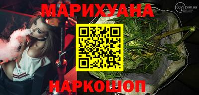 мяу мяу кристалл Гусев