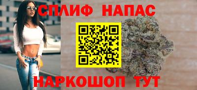 мяу мяу кристалл Гусев