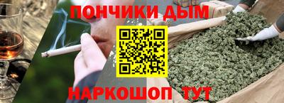 мяу мяу кристалл Гусев
