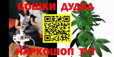 мяу мяу кристалл Гусев