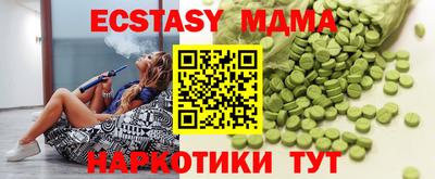 мяу мяу кристалл Гусев