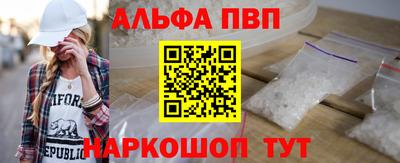 мяу мяу кристалл Гусев