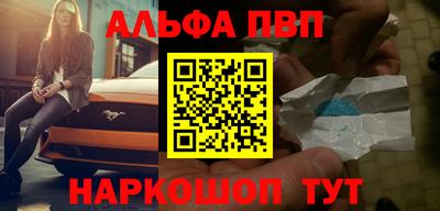 мяу мяу кристалл Гусев