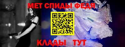 мяу мяу кристалл Гусев