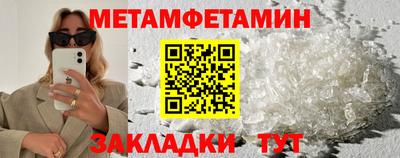 спайс Гусь-Хрустальный