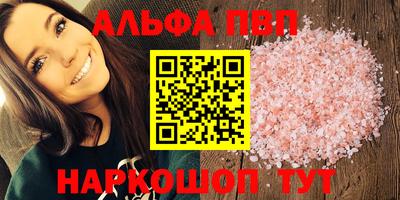 мяу мяу кристалл Гусев
