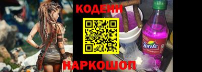 спайс Гусь-Хрустальный