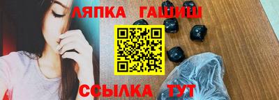 гидропоника Гусиноозёрск
