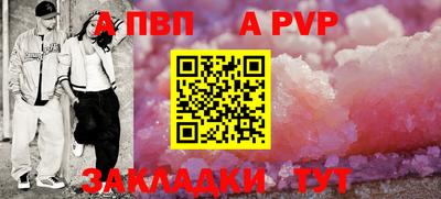 мяу мяу кристалл Гусев
