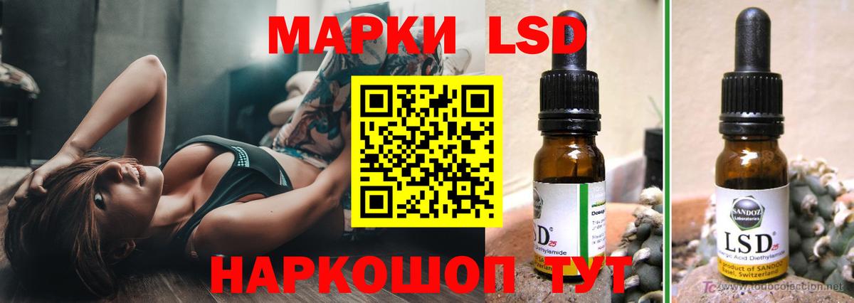Лсд 25 экстази  Вход с VPN  Менделеевск  гидра ссылки  ЛСД экстази кислота 