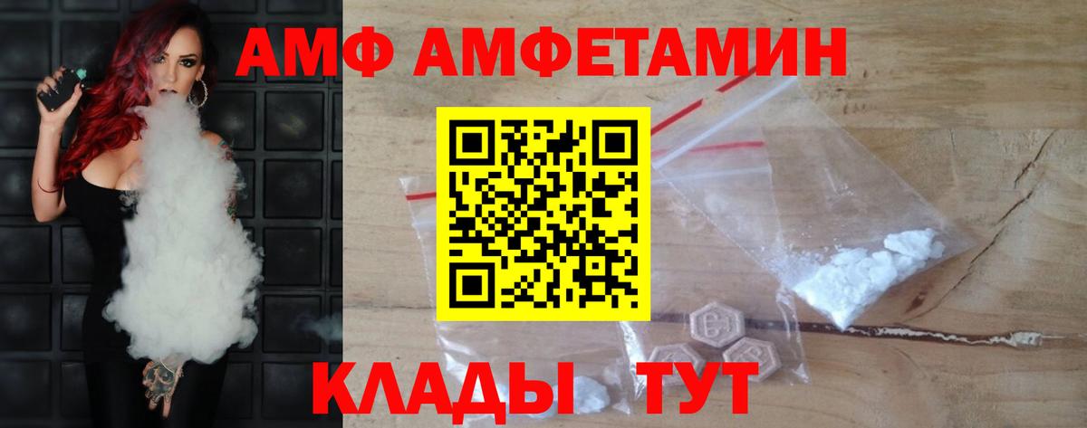 Менделеевск  МЕТАМФЕТАМИН мет  Вход с VPN 