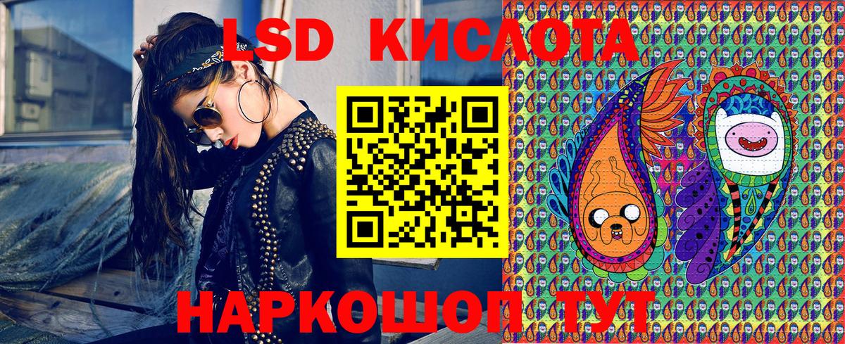 Менделеевск  Наркотические марки 1,5мг  наркотики  Вход с VPN  Марки N-bome 