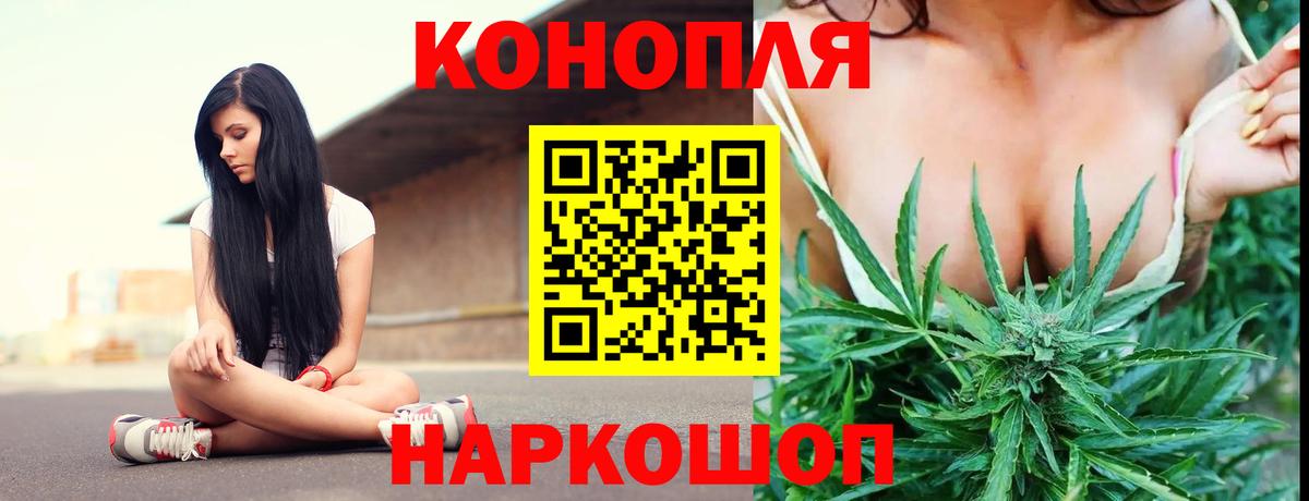 Бошки марихуана THC 21%  Вход с VPN  Марихуана сатива  Менделеевск 