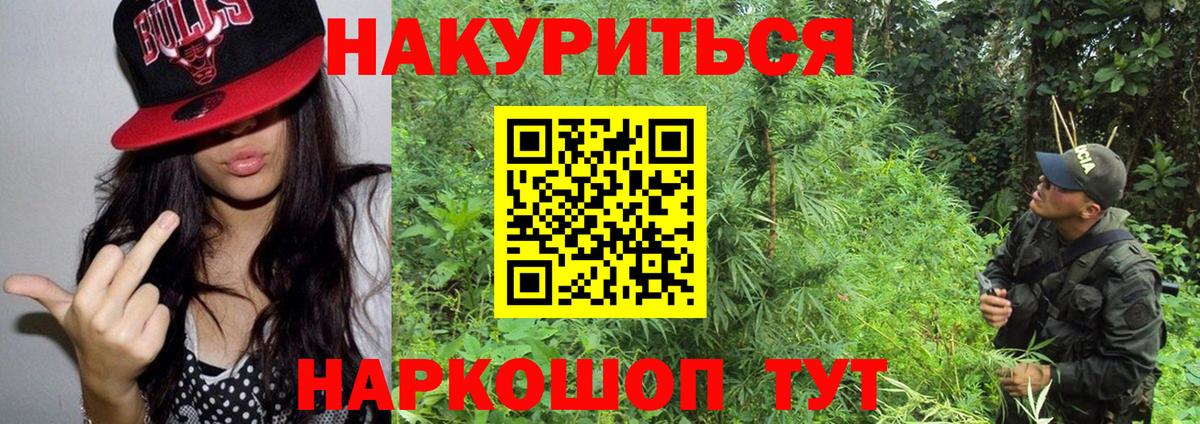 Менделеевск  Вход с VPN  Купить наркоту  Cocaine  Альфа ПВП СОЛЬ   Гашиш  КЕТАМИН  Кокаин  Конопля  МЕФ кристаллы  МЕТАМФЕТАМИН 